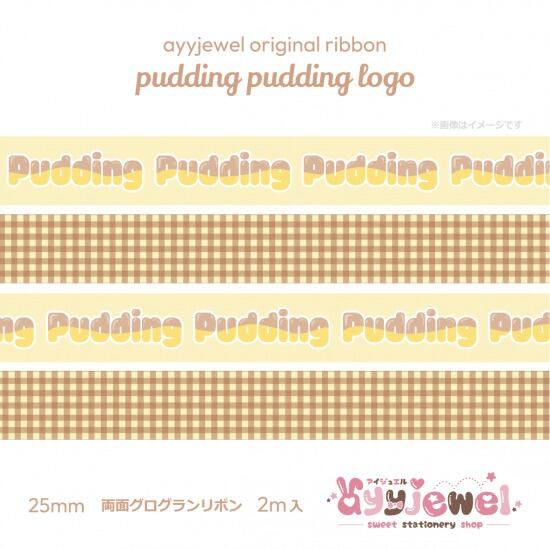 リボン61.pudding pudding logo