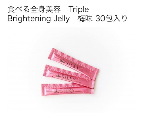 美容ゼリー（梅味）