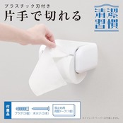 レック CERA COLOR 片手で ペーパーホルダー