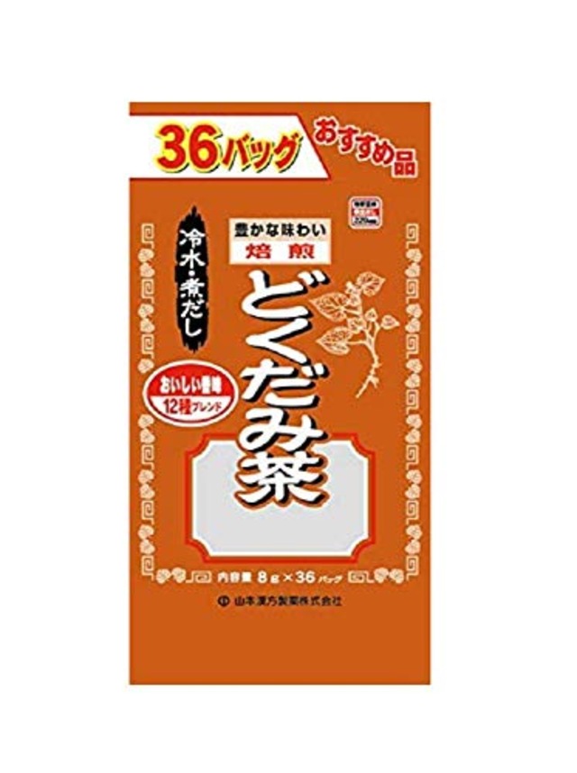 山本漢方製薬 お徳用どくだみ茶 8gX36H