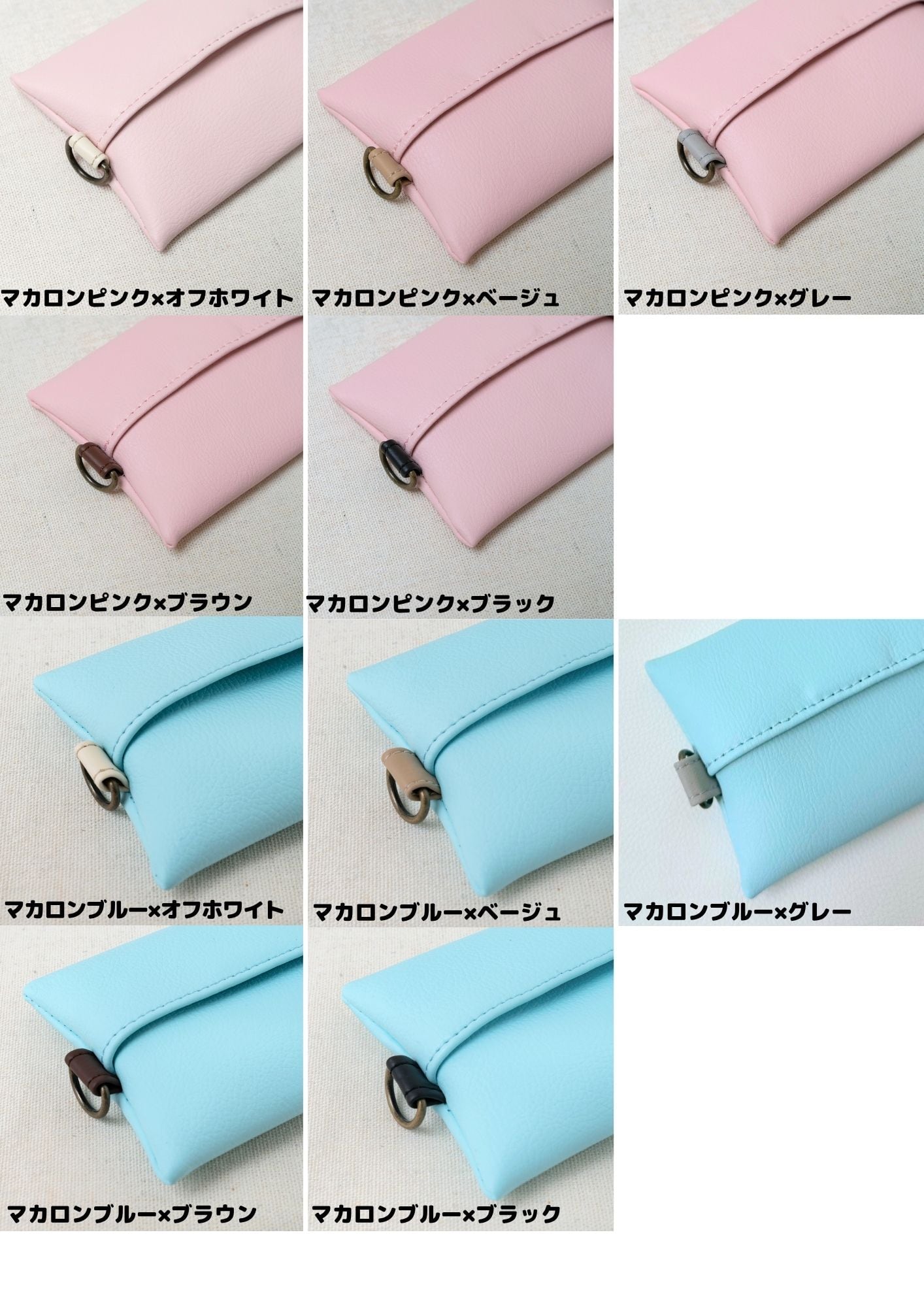 ポケットティッシュケース】 | tonto