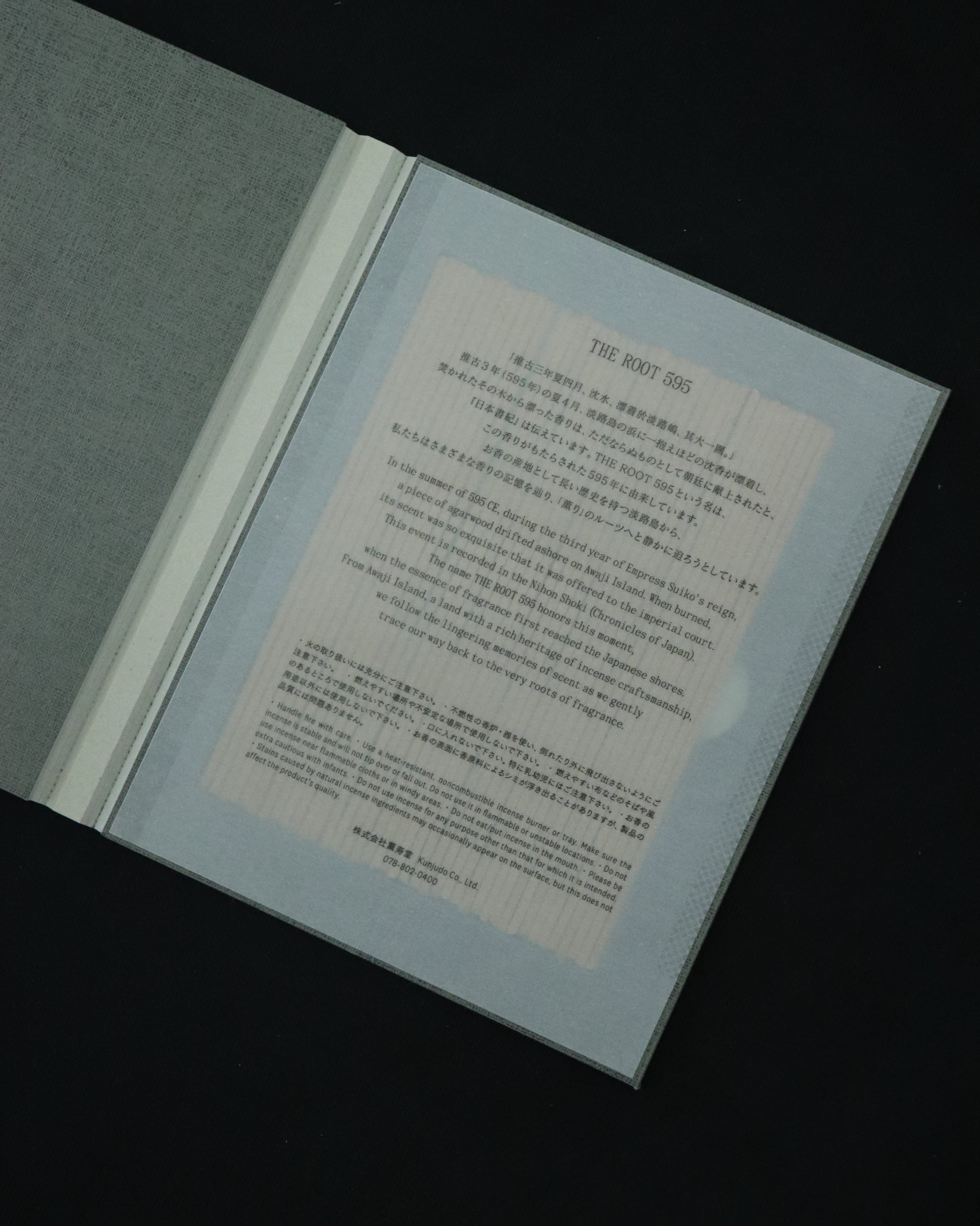 HUMIDITY | Stick Incense