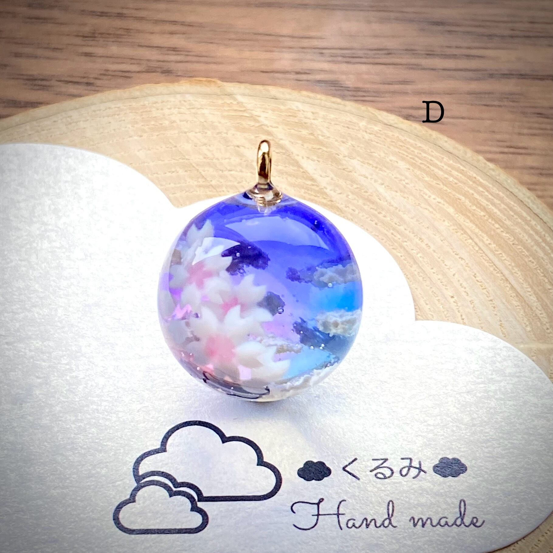 空&雲ペンダント まん丸 夕暮れ空と桜 20mm D