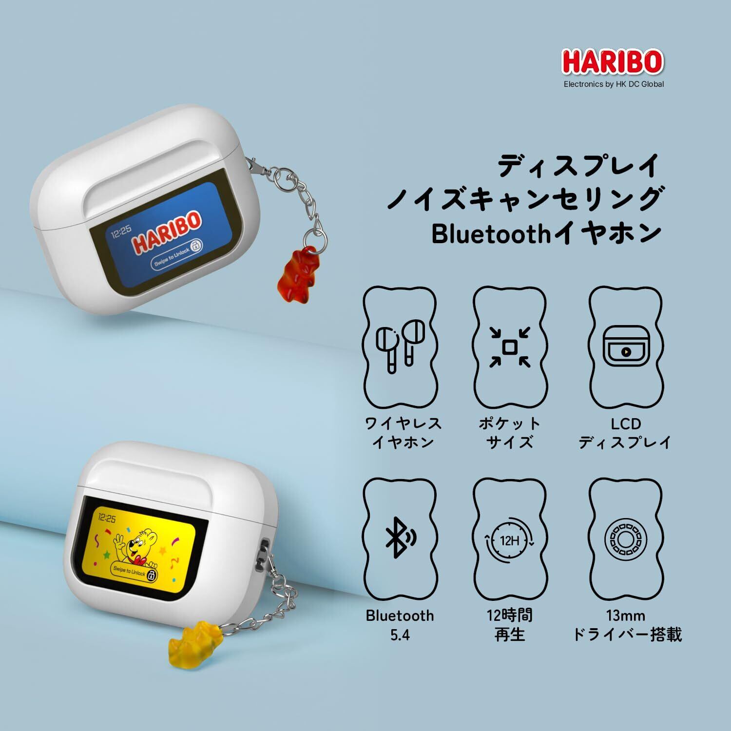 Haribo ノイズキャンセリングイヤホン Bluetooth 5.4 13mm