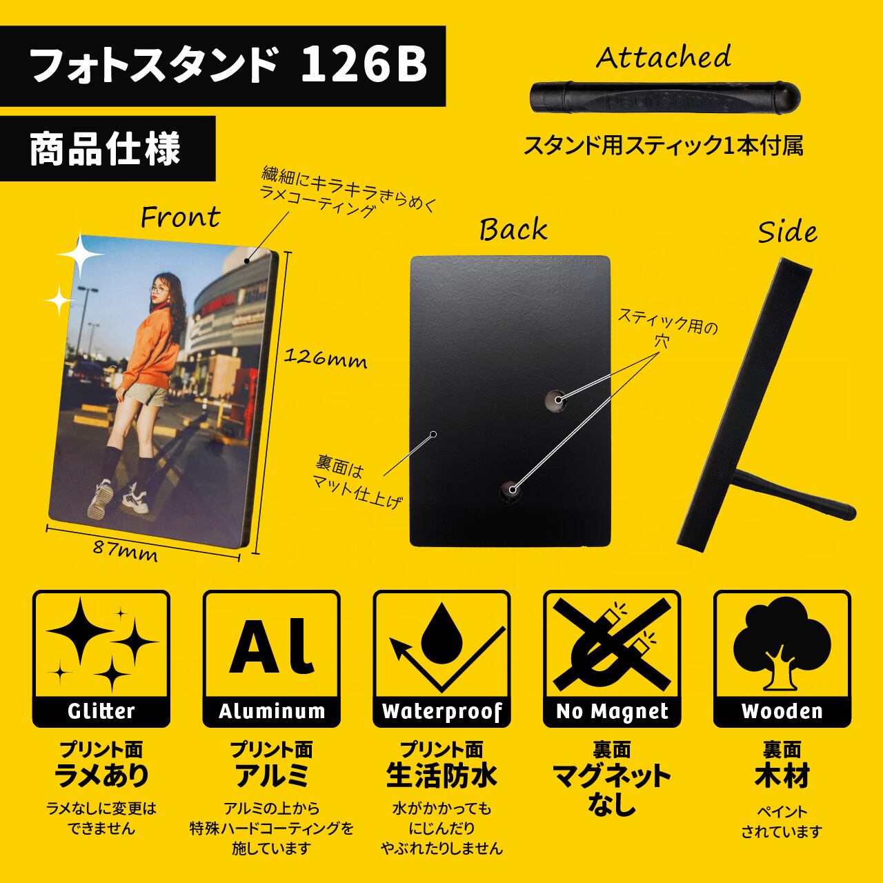 オーダーメイドフォトスタンド126B(L判相当/枠なし) フォトパネル