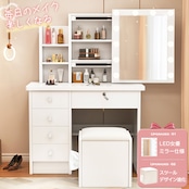 Tiktop【1000円クーポン付き】 ドレッサー コンパクト 10段階明るさ調整可能 3色LED 化粧台 女優ミラー おしゃれ テーブル 大容量収納 新型【d004】