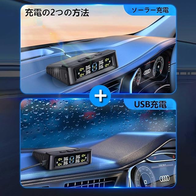 2026新登場】タイヤ空気圧モニタリングシステム ワイヤレス TPMS
