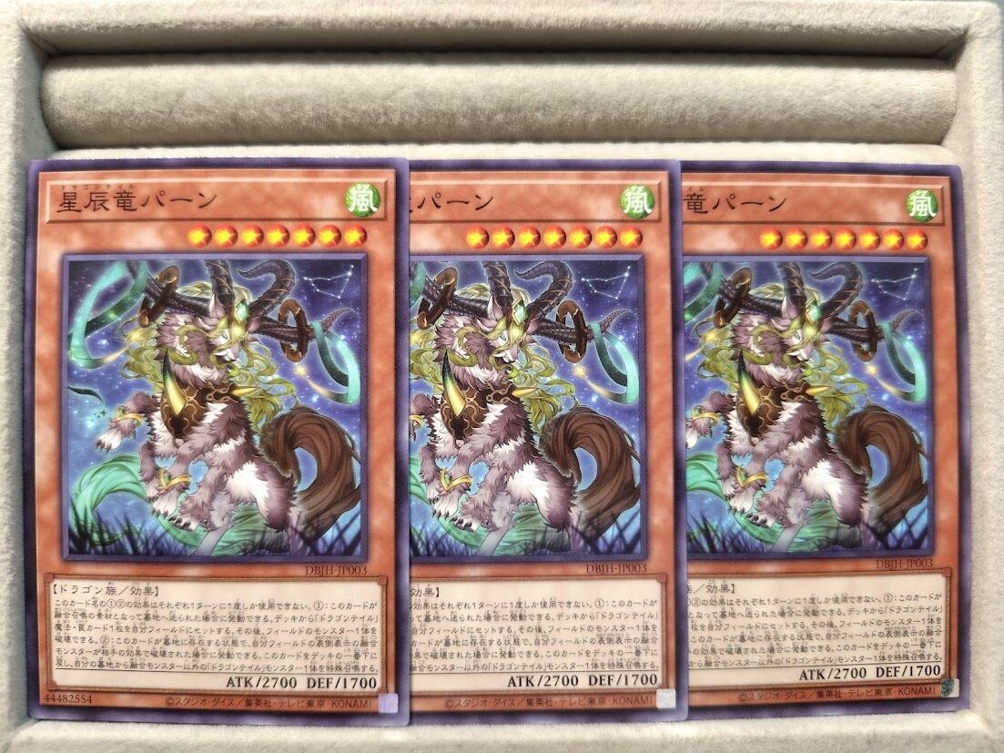 遊戯王OCG K9-66a号 ヨクル 3枚 遊戯王 K9-66a号 ヨクル3枚