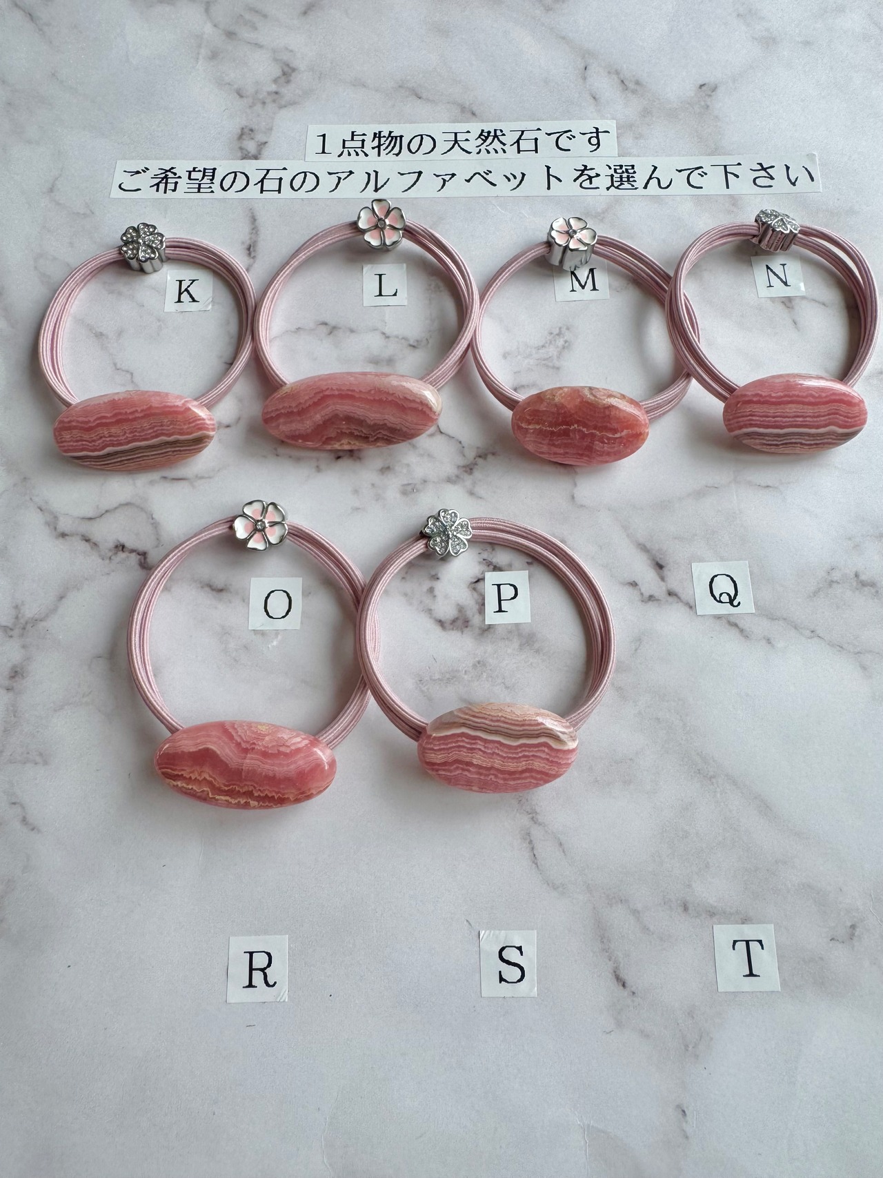 Rhodochrosite hair accessory(アルゼンチン産ロードクロサイトヘアゴム)