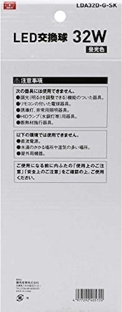 SK11(エスケー11) LED交換球 16W 昼光色 LDA16D-G-SK