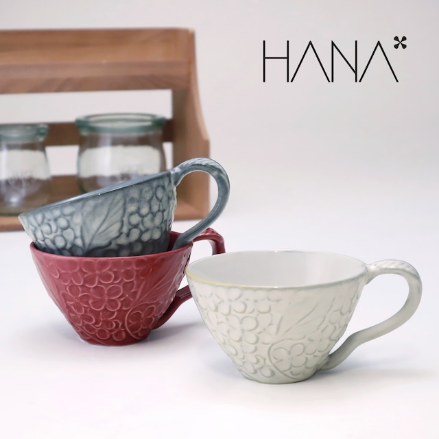 HANA*　220ml　カップ　マグ　｜単品｜全3色｜日本製｜