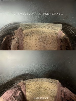 Medium - Mocha Bangs【商品番号 3016】