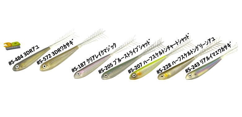 スタジオコンポジット Studio Composite ボルタ 235 RTM VOLTA 235 RTM