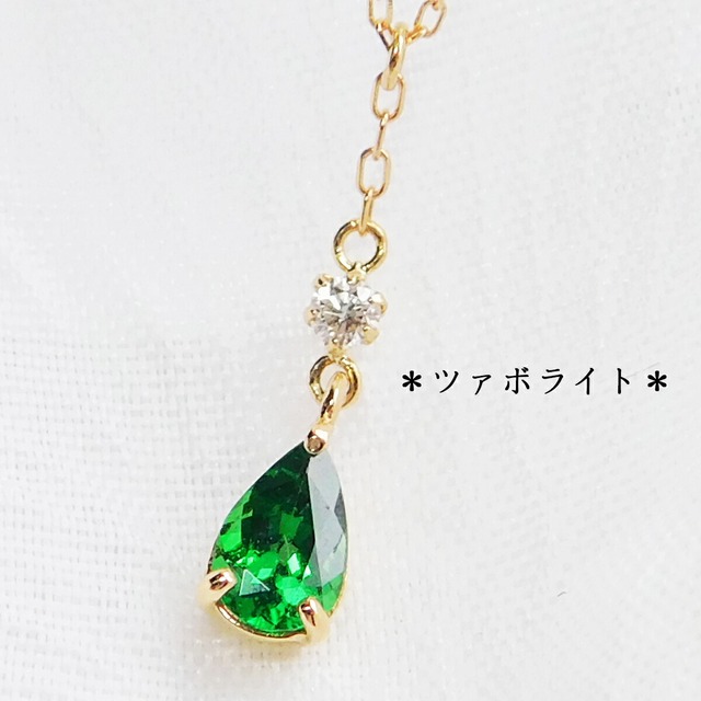ツァボライト グリーンガーネット(ホワイトゴールド) ネックレス レディース ダイヤ付き simple-isオリジナルデザイン 華奢 送料無料