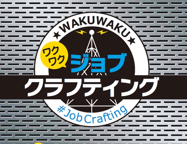 カウンセリングの極意（東京大学共同開発）