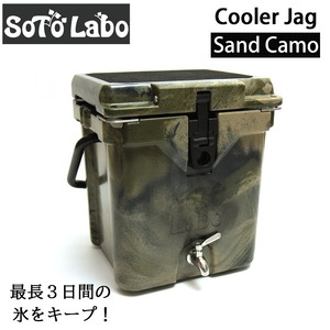 SotoLabo ソトラボ CoolerJag Sand Camo(サンドカモ)　クーラージャグ