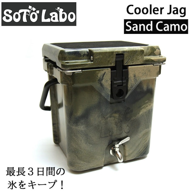 SotoLabo ソトラボ CoolerJag Sand Camo(サンドカモ)　クーラージャグ クーラーボックス ハードクーラー ウォータージャグ キャンプ用品 アウトドア BBQ