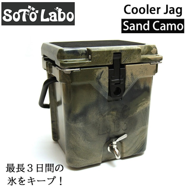 SotoLabo ソトラボ CoolerJag Sand Camo(サンドカモ) クーラージャグ