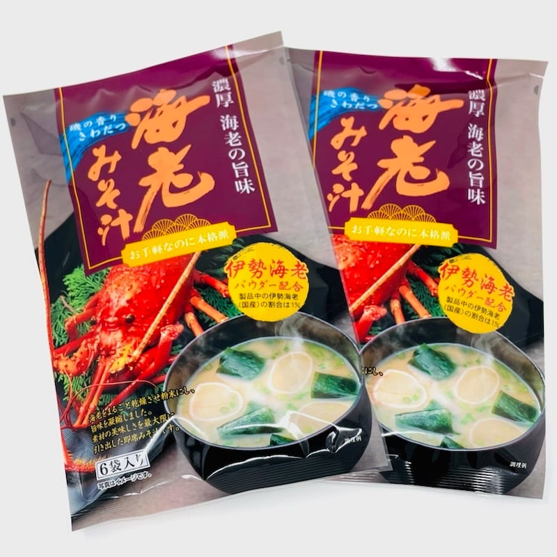 えびみそ汁 2袋(1袋6袋入り)【本格派即席味噌汁】濃厚海老の旨味、旨味