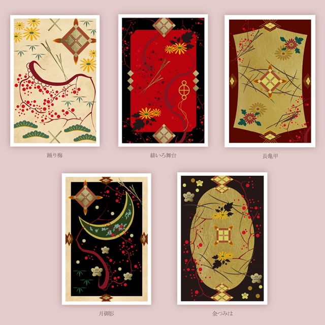 100%品質保証! 絵葉書
