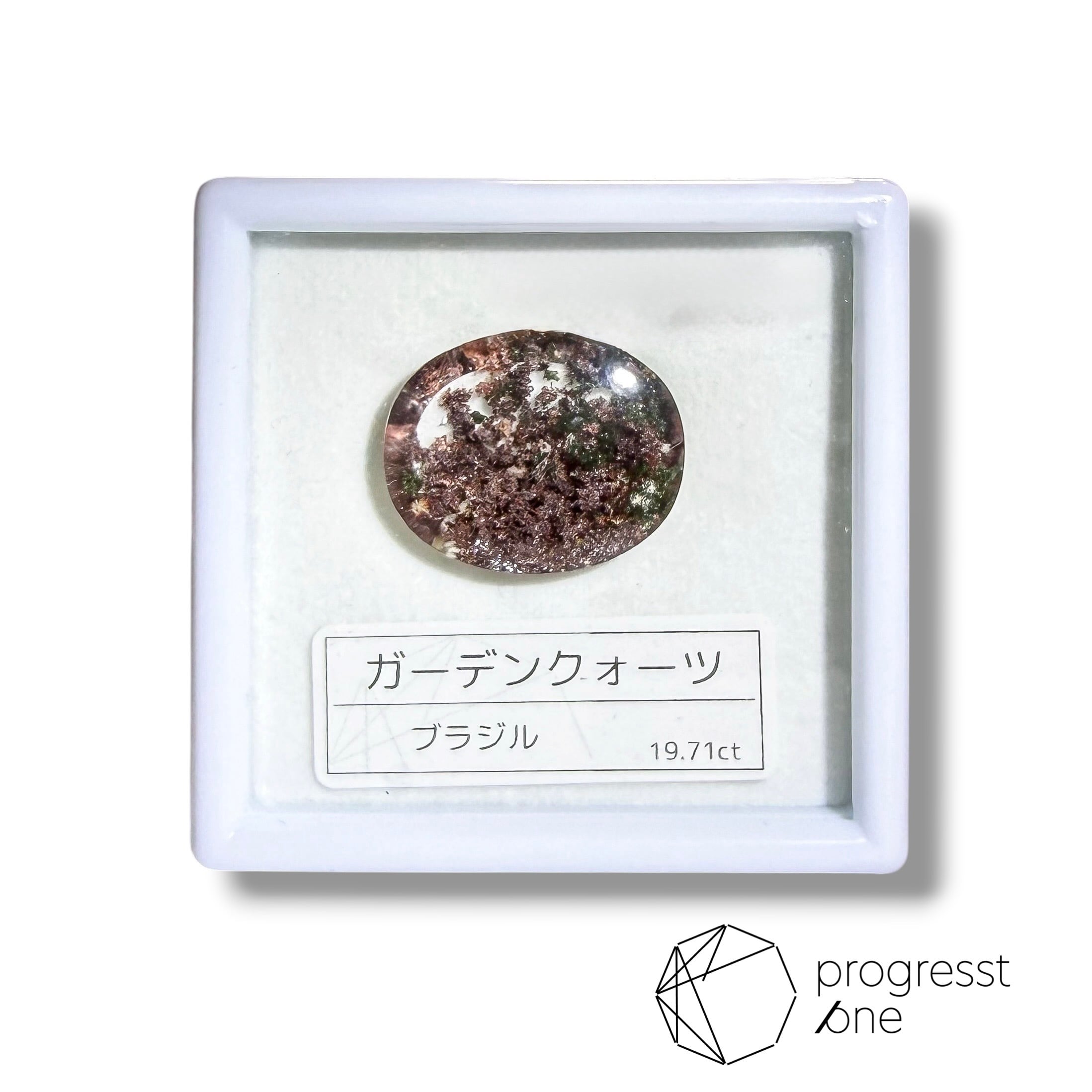 ガーデンクォーツ19.71ct | progresstone