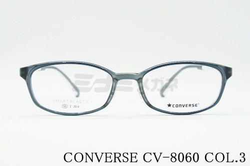 CONVERSE メガネ CV-8060 Col.3 スクエア コンバース 正規品