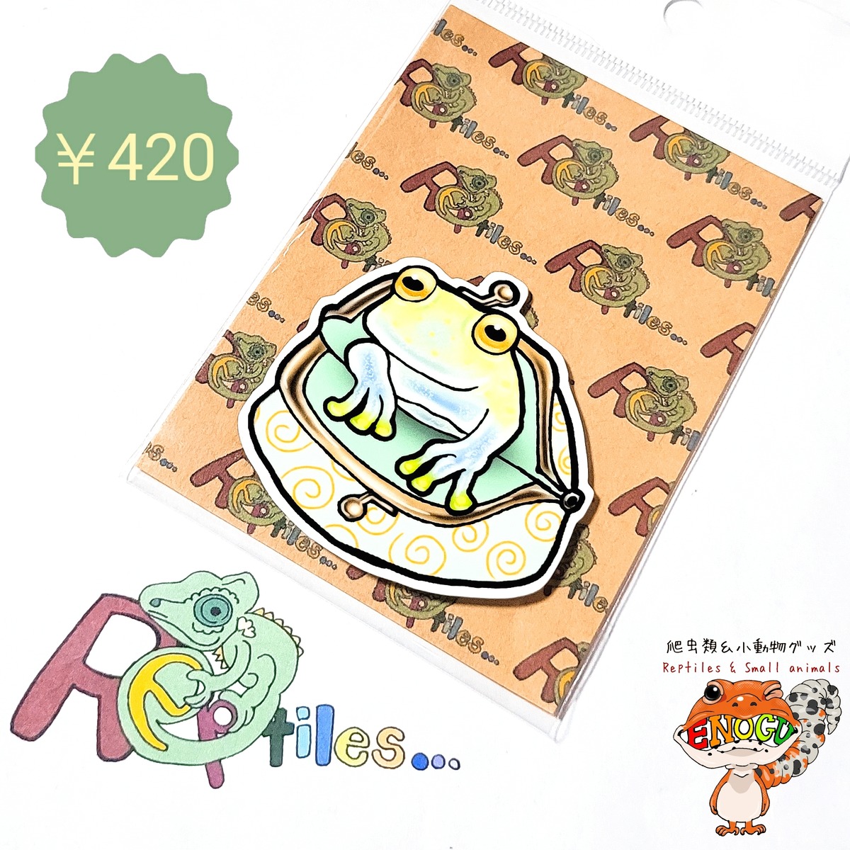 [がまぐちからカエル(フライシュマンアマガエル)]爬虫類ステッカー 爬虫類のステッカーや雑貨、Tシャツなどのグッズ専門店 ENOGU