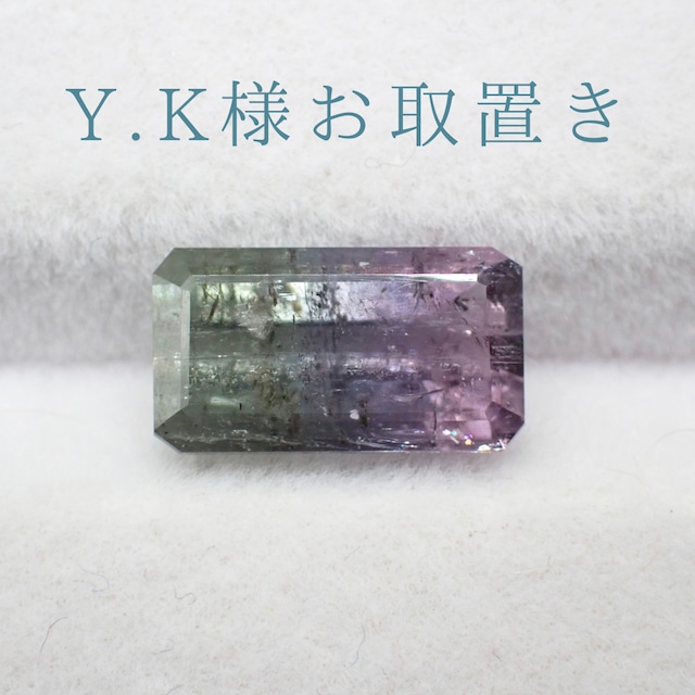 【Y.K様お取置き】