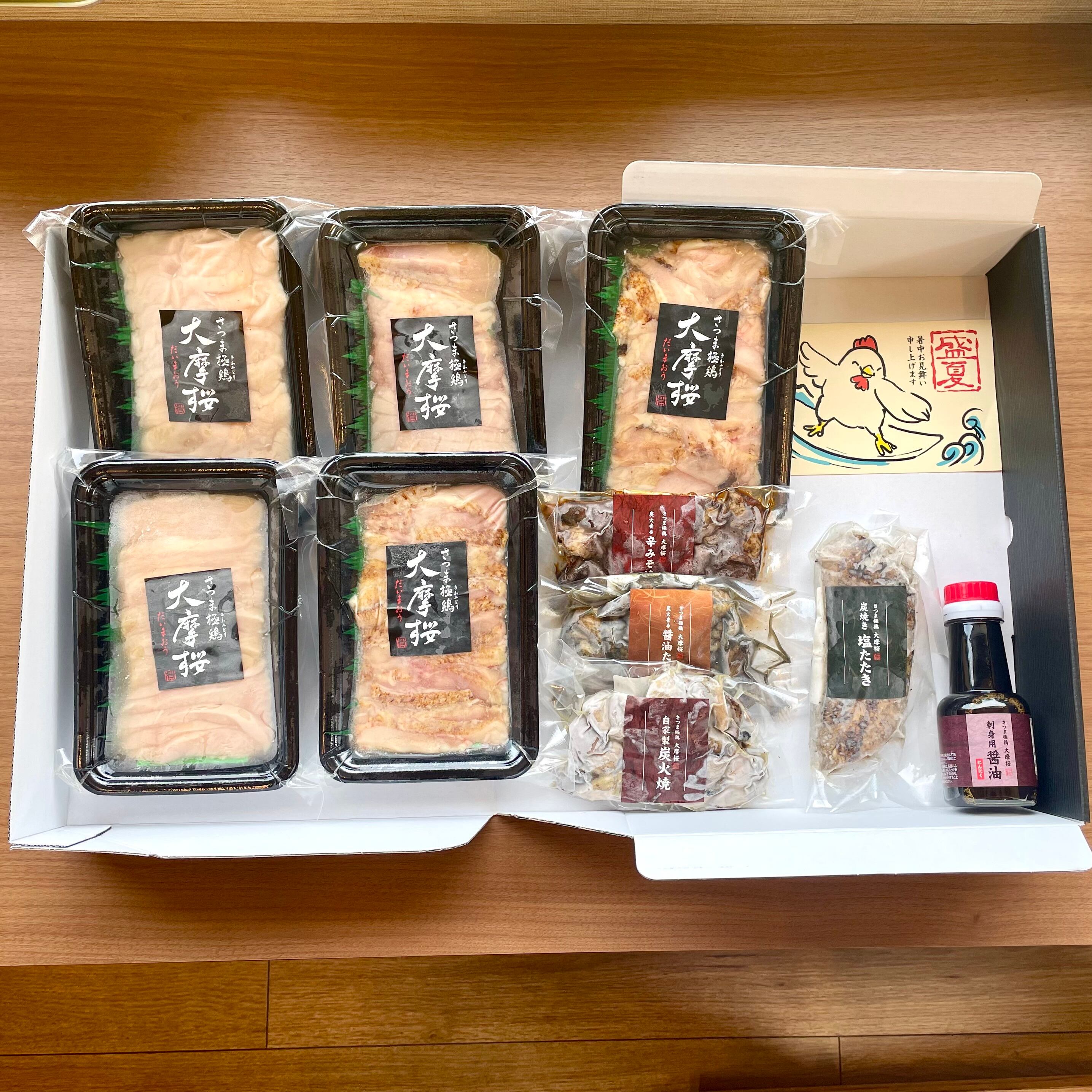 お値下げ‼️ 薩摩焼 2025年最新】Yahoo!オークション -薩摩焼(住まい、インテリア)の