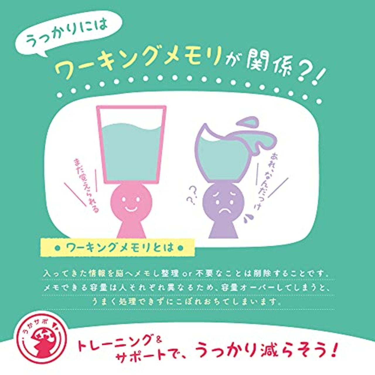 ソニック 連絡袋 忘れん絡袋 A4 仕切り付き ピンク GS-5546-P
