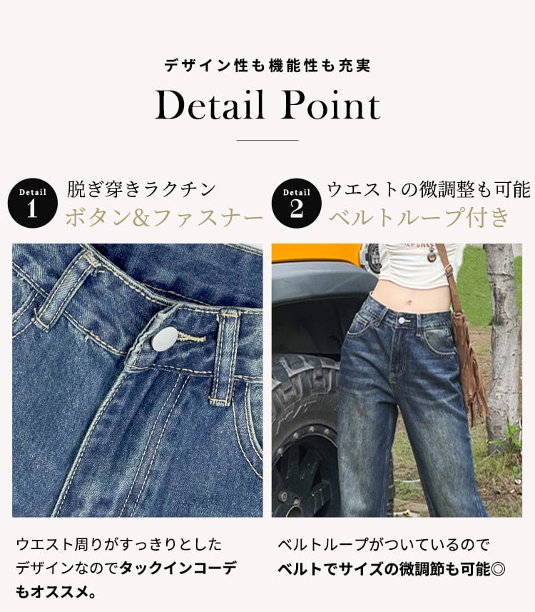も*ち様 2連ベルトループ仕様 フレアデニム 宅配便】フレアデニムパンツ／pants595 | DAY CLOSET｜ レディース