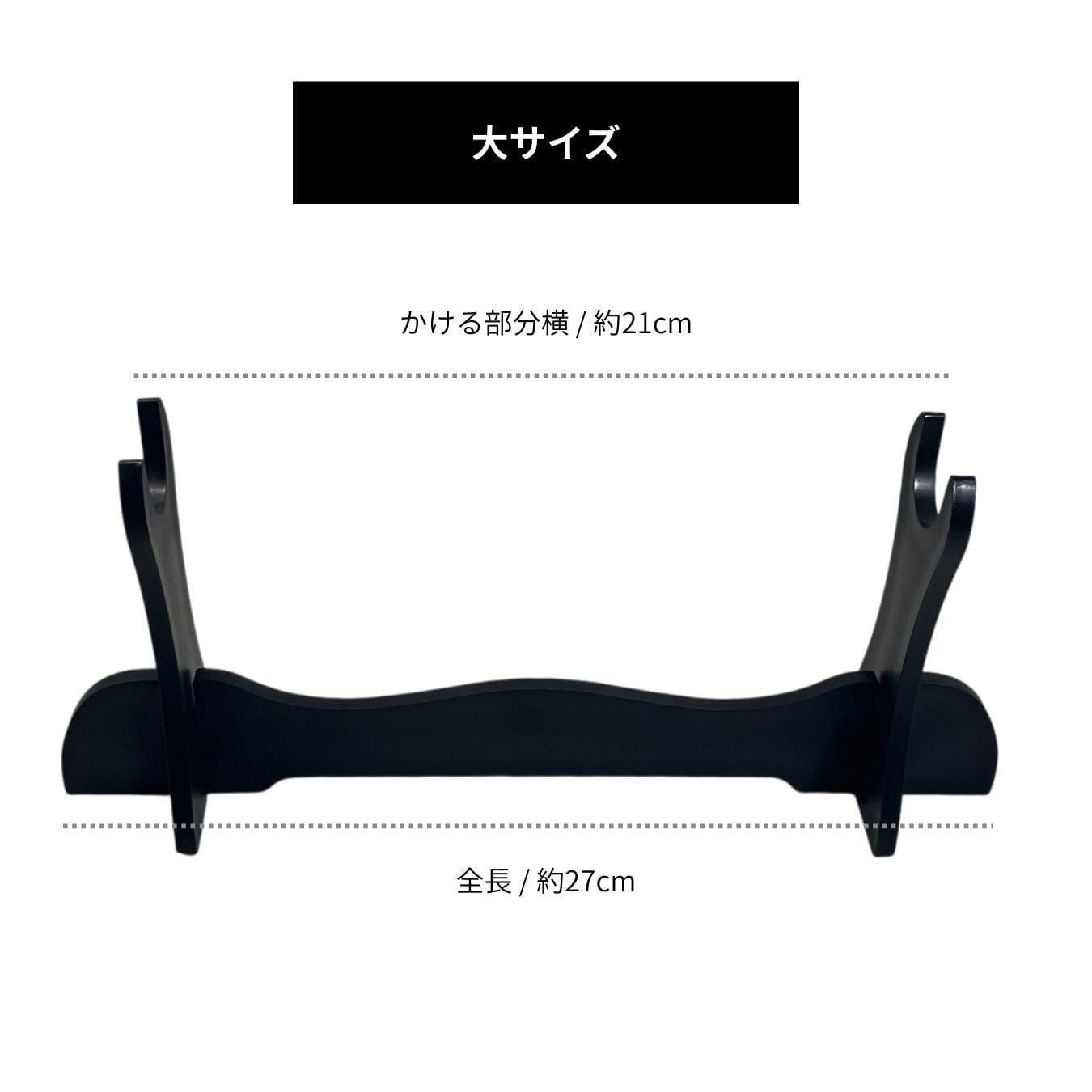受注】大アクリル刀掛け | MUSEUM LOGS