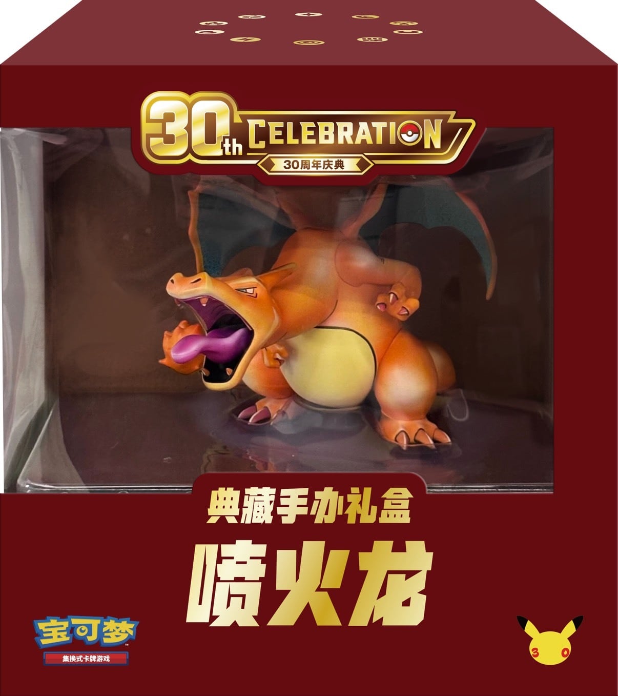ポケモンカードゲーム カードイラストフィギュアコレクション 中国語版
