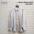 日本製 バルーンスリーブルーズシャツ（ベージュ）　