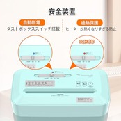 bonsaii シュレッダー 6枚A5同時細断 卓上可能 家庭用 コンパクト連続細断2分 5x15mm細密クロスカット カード類対応 電動 6L容量 グリーン C292-A