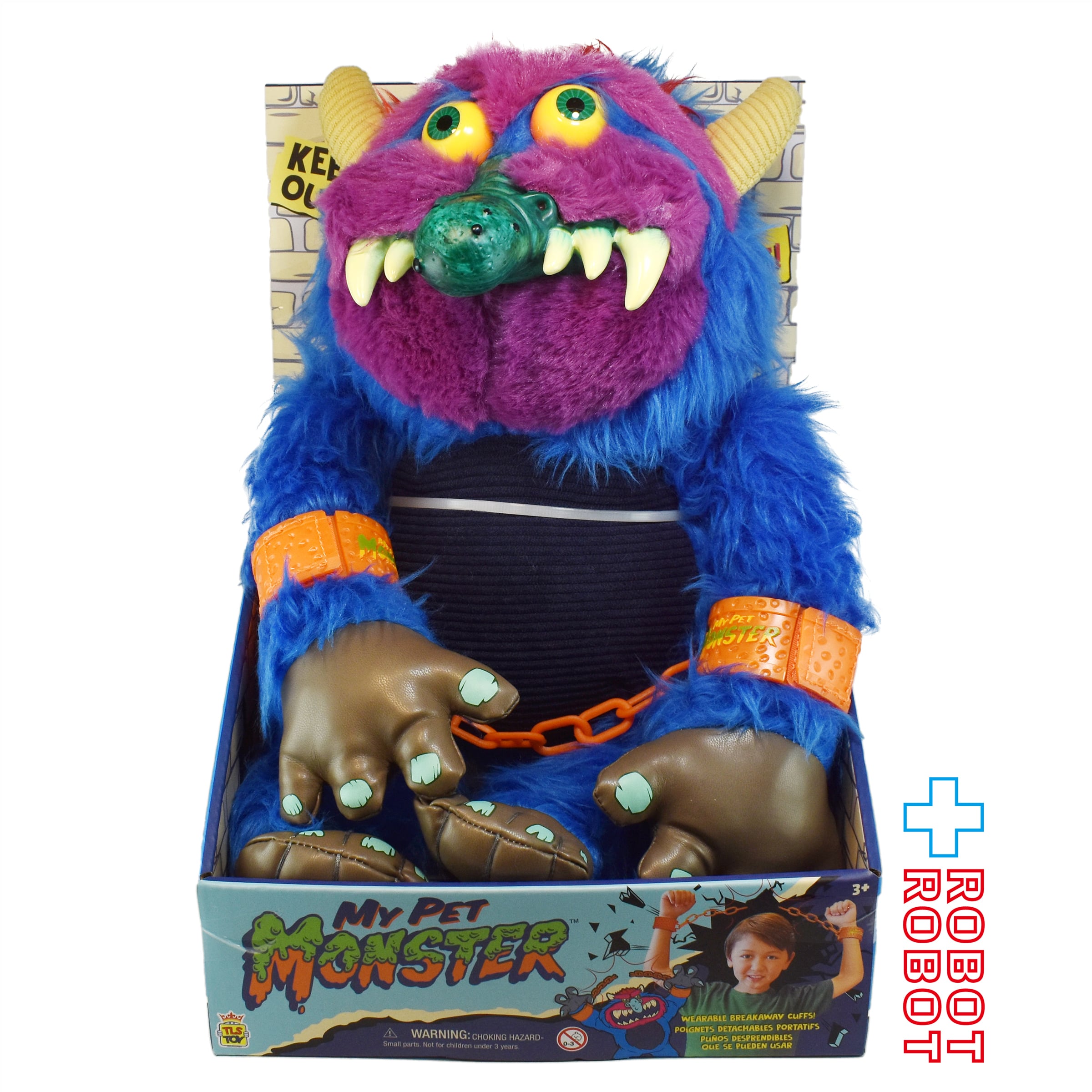 マイペットモンスター | ROBOTROBOT