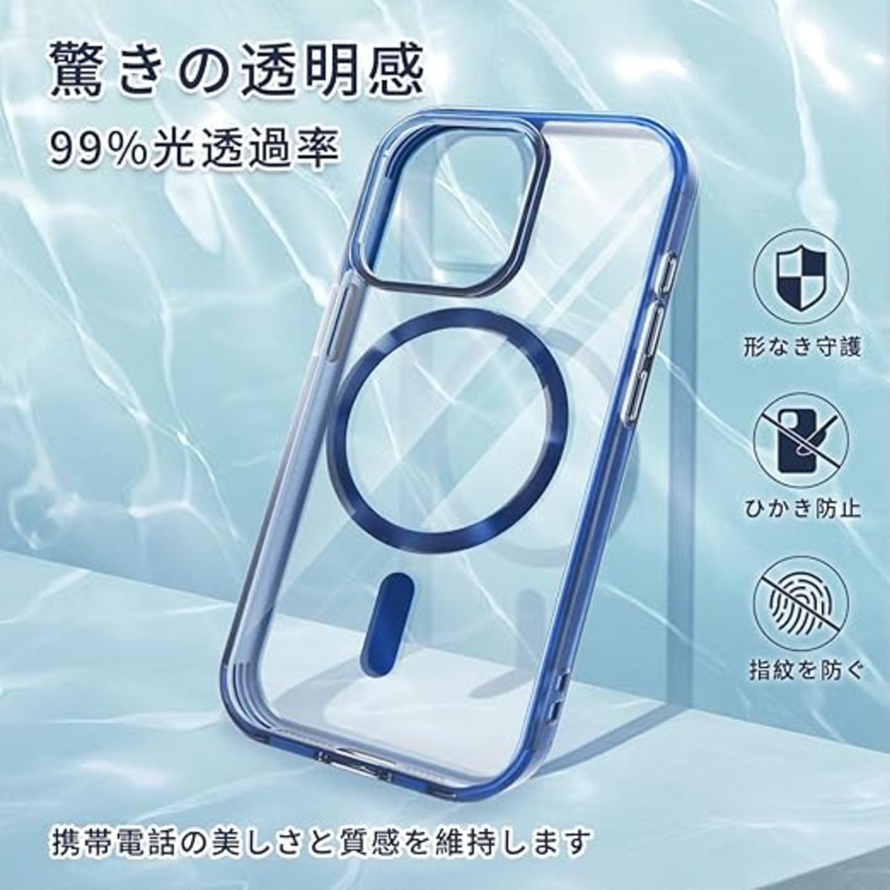 iPhone15 Pro ケース MagSafe対応 クリア 耐衝撃 アイフォン 15 Pro  