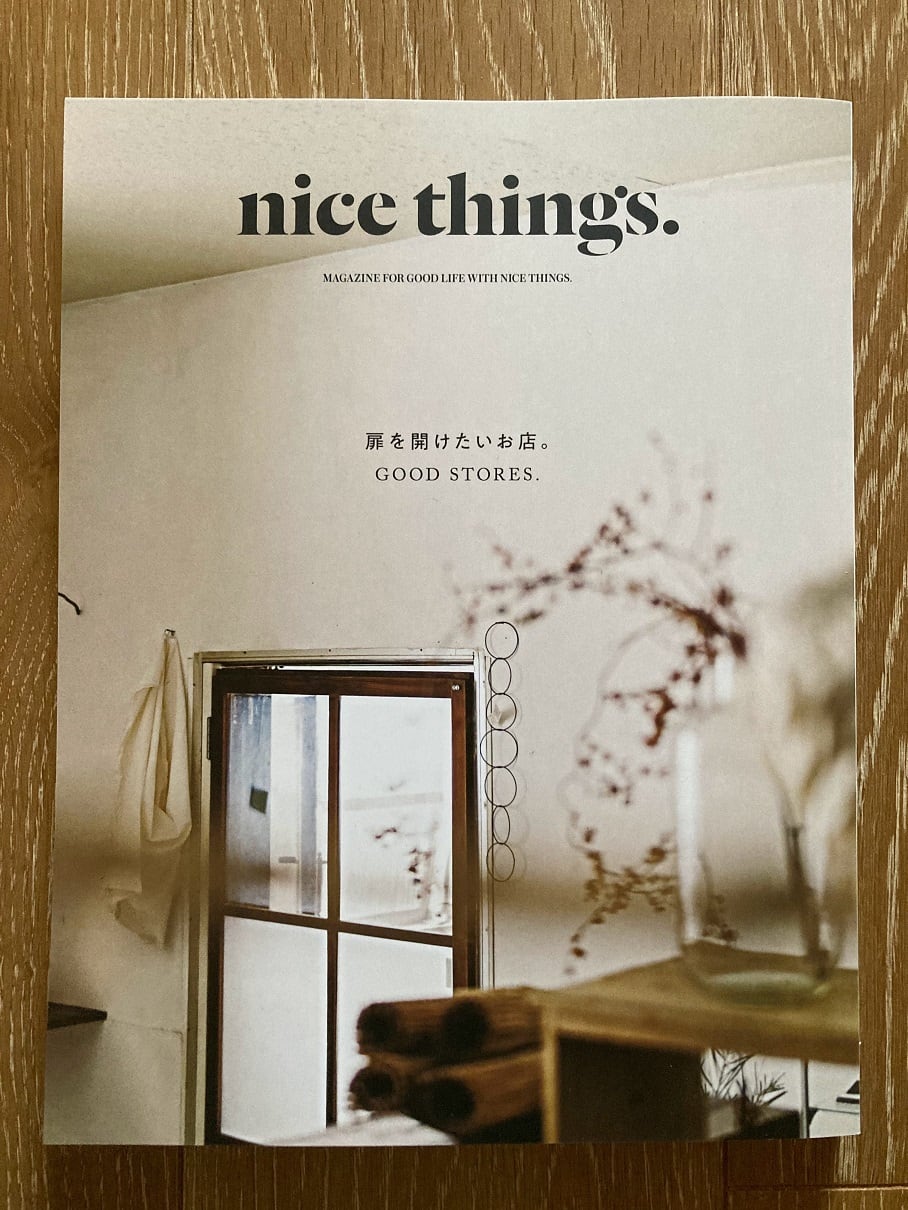 THE NICEナイス/NICE/日本盤、未開封 0b81dff9854bdd8c520e901b7398e9