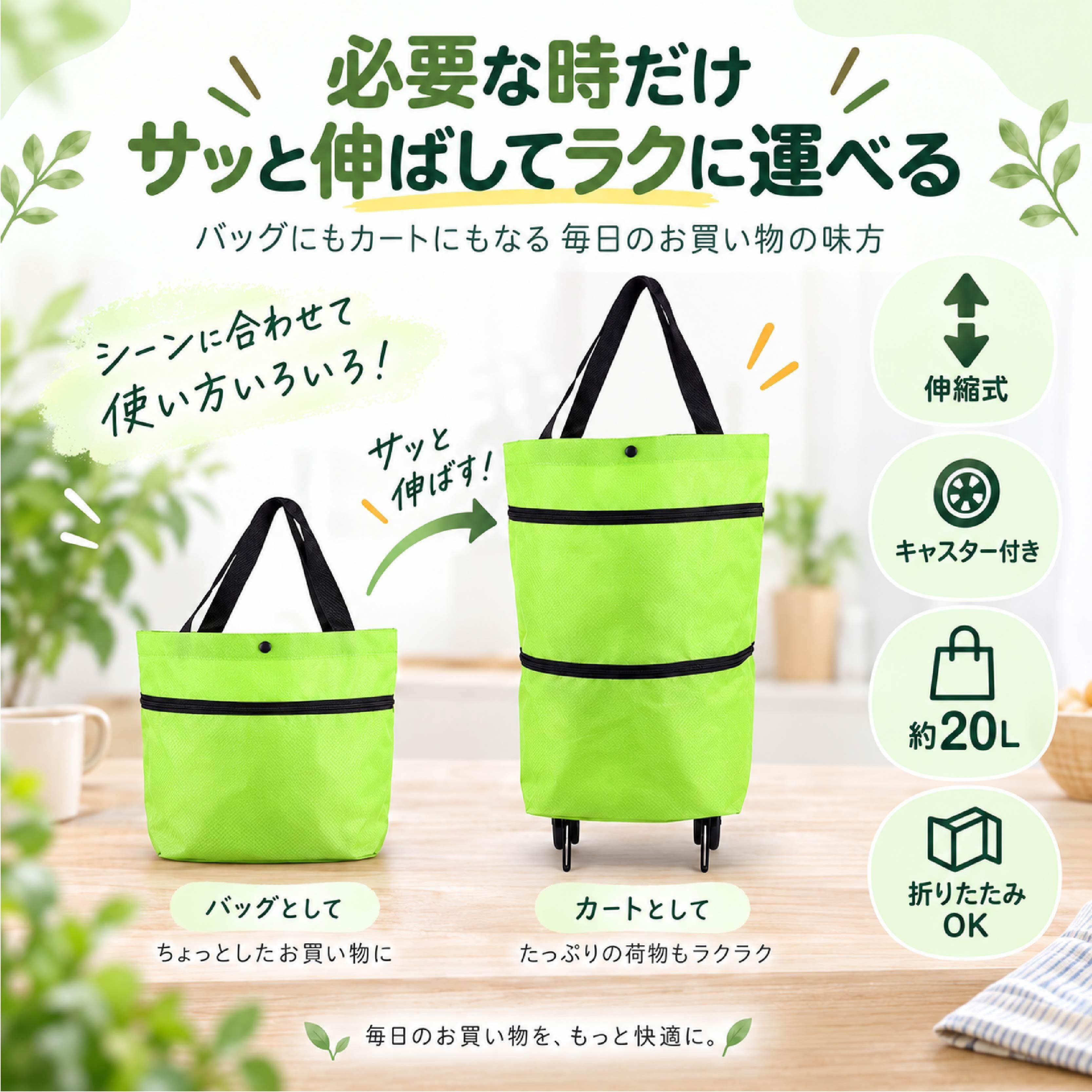 LZ 1105 . ショッピングカート 折りたたみ キャスター付き 買い物