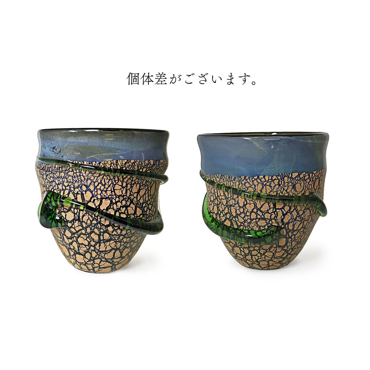 岩田久利 ガラス盃 赤亀甲 酒器 ぐい呑 金彩 作家物 酒盃 岩田久利