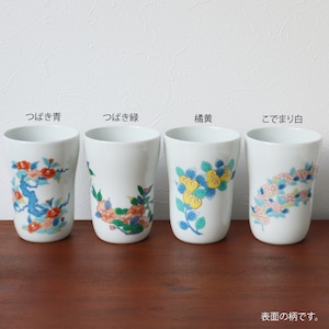 有田焼　弓型焼酎カップ（４種類）　1-117