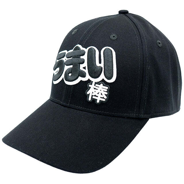 おろちんゆー 帽子 キャップ 黒 ブラック 2024 YouTuber 完売品 2026年最新】おろちんゆー キャップの人気アイテム - メルカリ