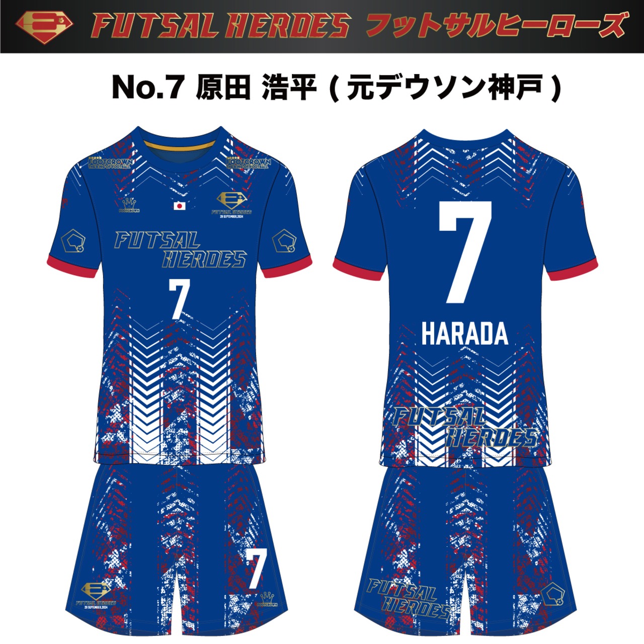 2024年9月29日開催 フットサルヒーローズ6 日韓対抗戦 オフィシャルユニフォーム - 3