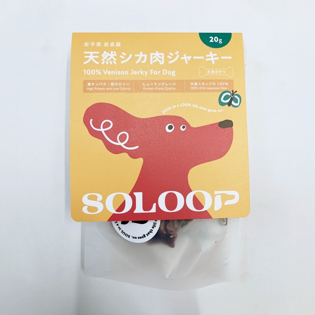 【犬用おやつ】天然鹿肉ジャーキー（黄）