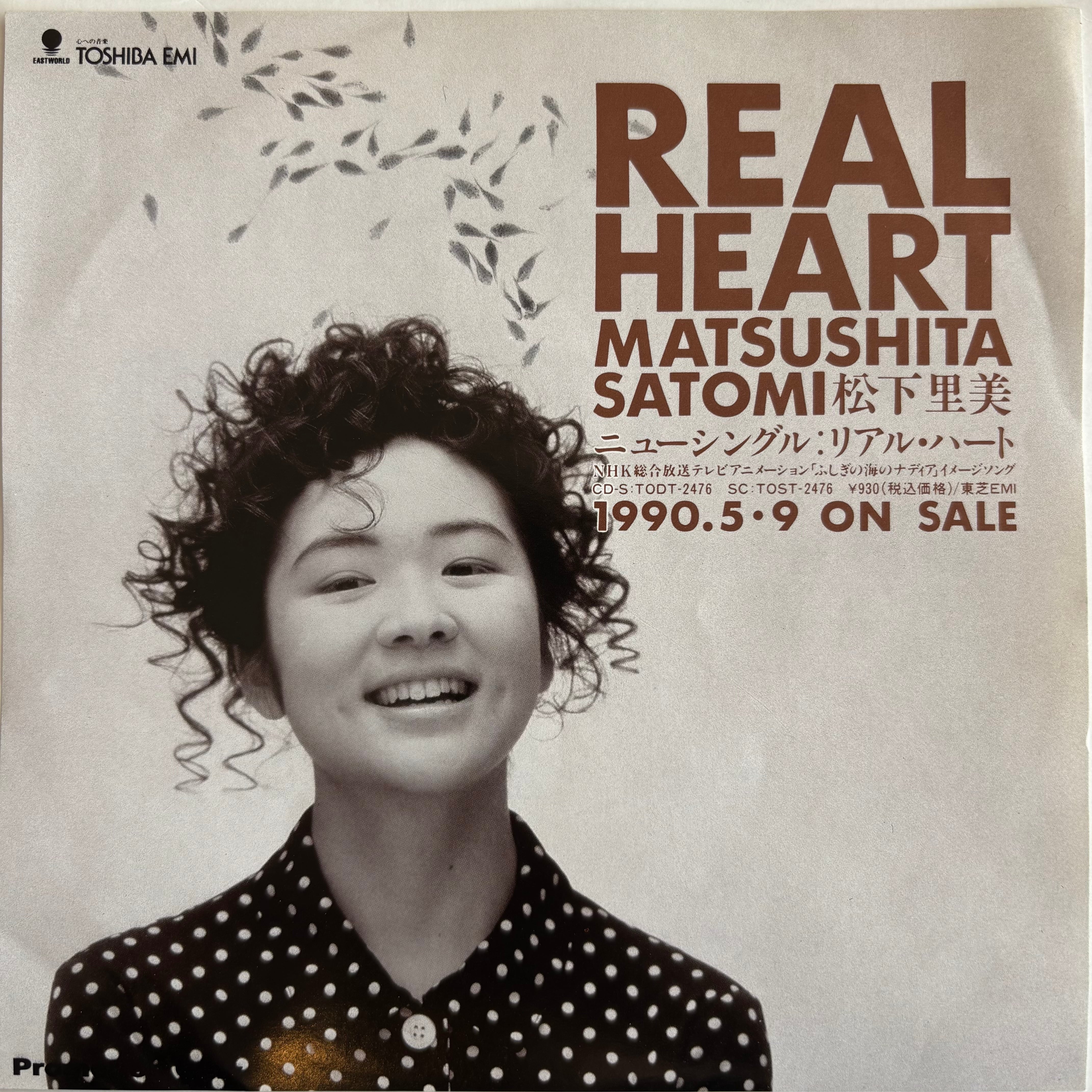 大橋純子 フィーリング・ナウ 大橋純子 Junko Ohashi / フィーリング・ナウ Feeling Now - レコード