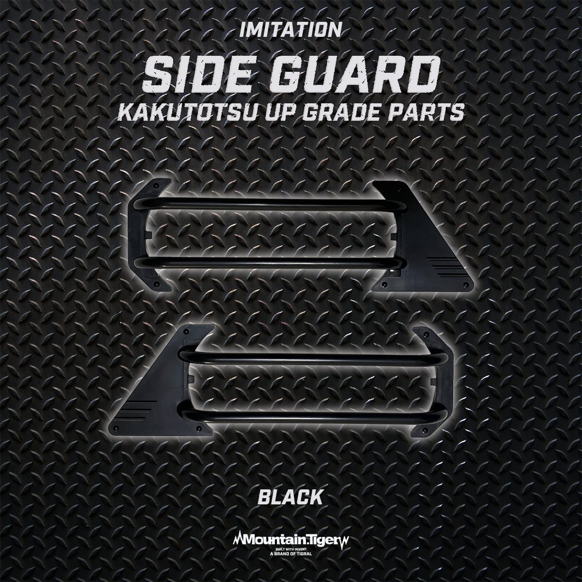 KAKUTOTSU PARTS】ダミーサイドマーカーガード（未塗装黒） | TIGRAL