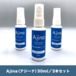 Ajina（アジーナ）30ml　／　3本セット