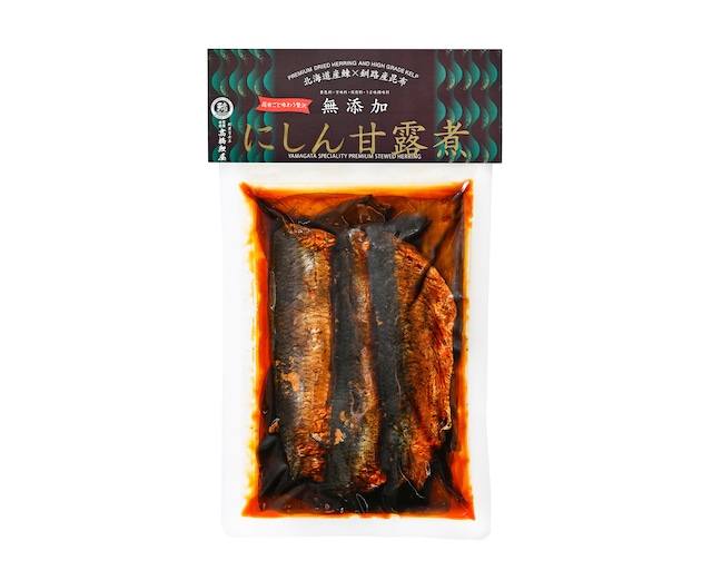 new!昆布ごと味わう にしん甘露煮250g(真空パック/バラ)