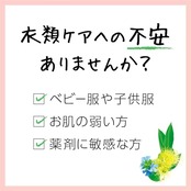 Natuvo ナチューヴォ 防虫剤 吊り下げ 衣類 クローゼット用 香り付き オーガニック 3個入 オーガニック 防虫 芳香 消臭 赤ちゃん