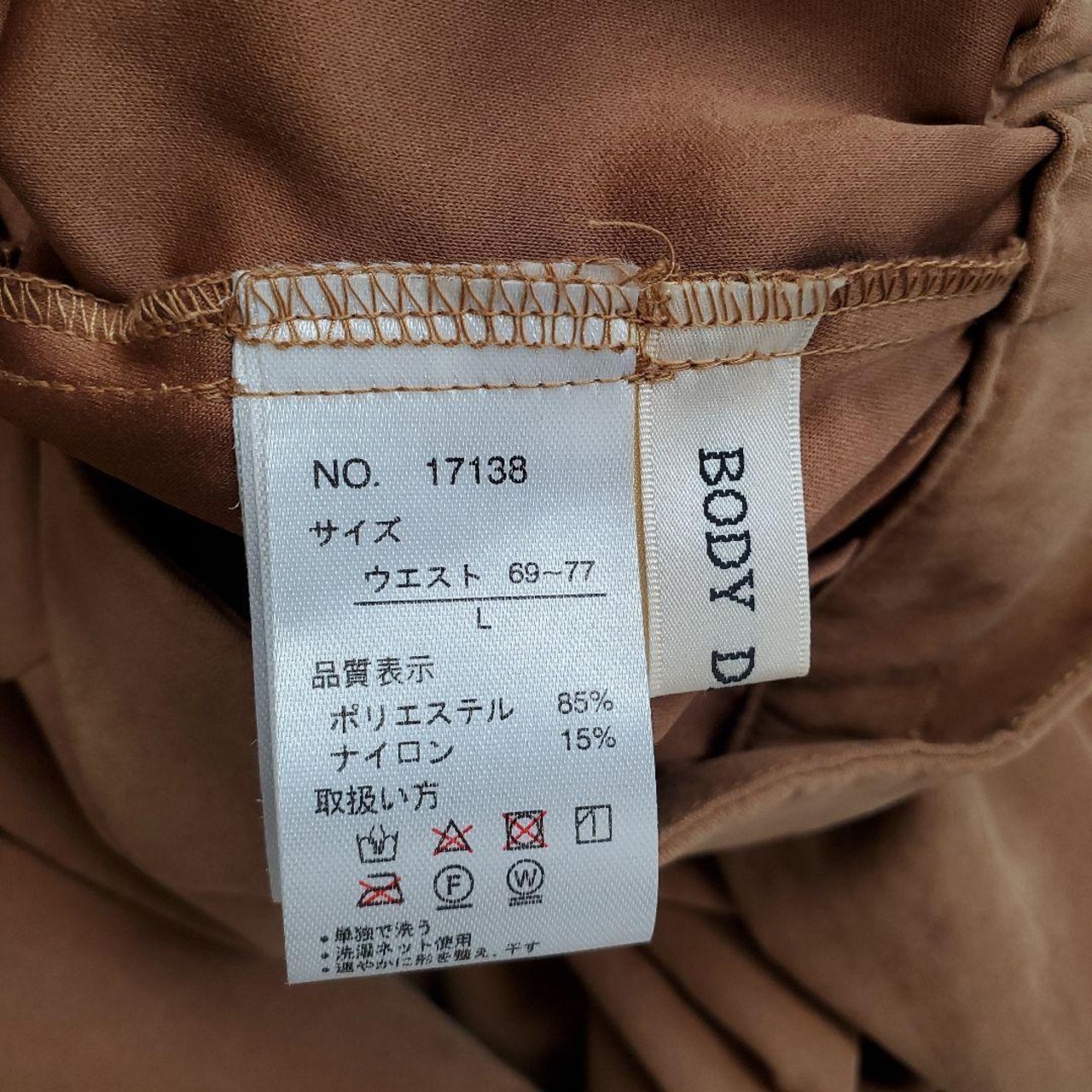 【USED】】BODY DESSERT ロングスカート　美品